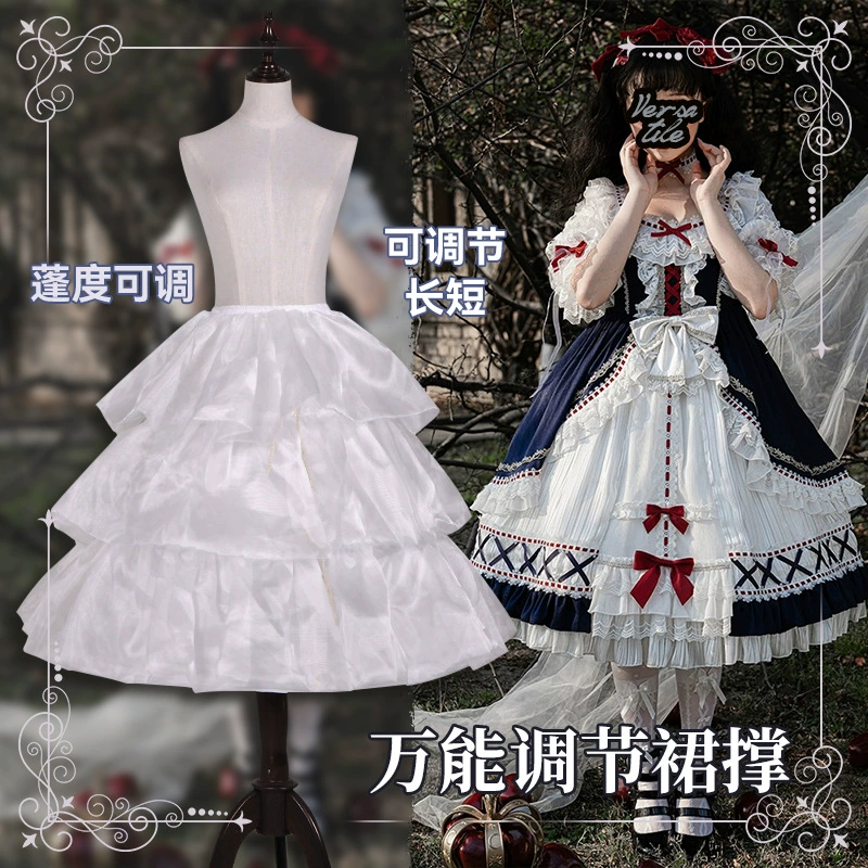 Волшебная юбка 50-70 см насилие ежедневно Регулируемая длина балдахин Лолита цветок женат Лолита карта дверной бандаж