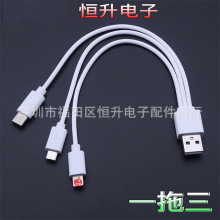 �S��ֱ��һ����������V8I6/I5Typec��늾�һ����������0.2M�֙C��