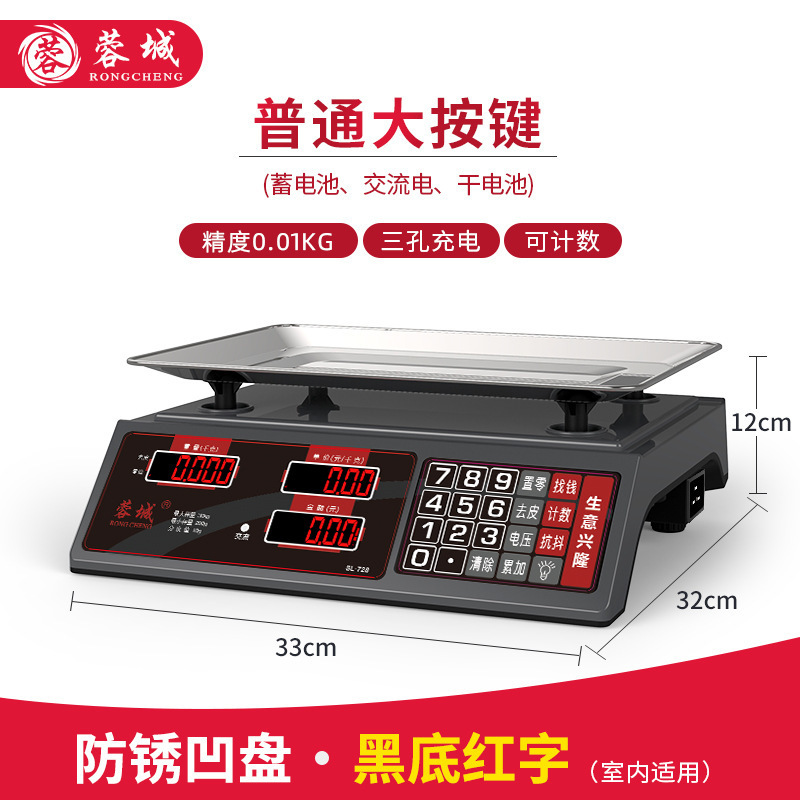 3세대(스테인리스 버튼) LCD 오목 디스크 카운팅 휴대용