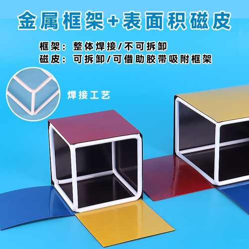 Magnetic cube and cuboid edge length and surface area demonstrator solid geometry frame model teaching aid