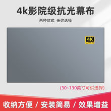 幕布抗光投影仪简易便携白天家用室内挂墙宿舍100寸投影机幕代发