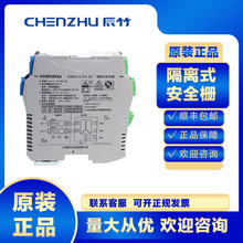 上海辰竹原装正品8路模拟量扩展模块AO-4模拟量输入智能控制器