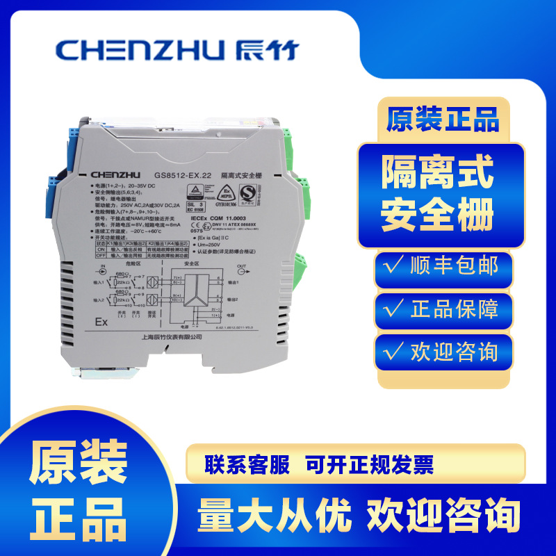 上海辰竹原装正品8路模拟量扩展模块AO-4模拟量输入智能控制器
