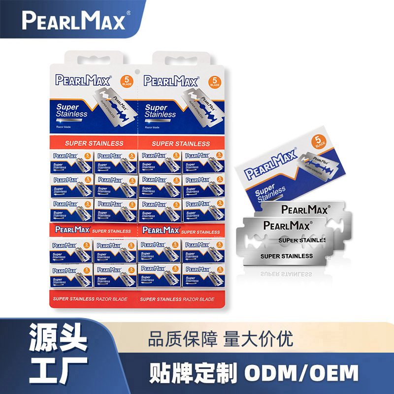 跨境不锈钢双面刀片手动经典老式刮脸刮胡刀片美发剃须刀刀片工厂