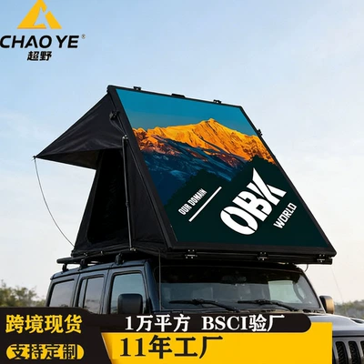 Avtomobil dam çadırları Alloy Cross-Border Fully Automatic Outdoor - color-printed-shell-ultra-thin-tent-22714228cm-80kg