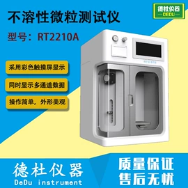 测定仪;水质分析仪;纺织用仪器