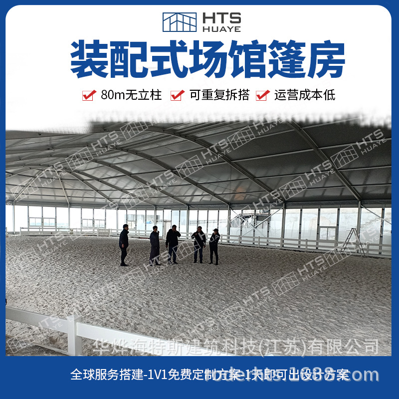 羽毛球馆体育篷房 体育棚房 游泳场馆帐篷 马拉松赛事帐篷