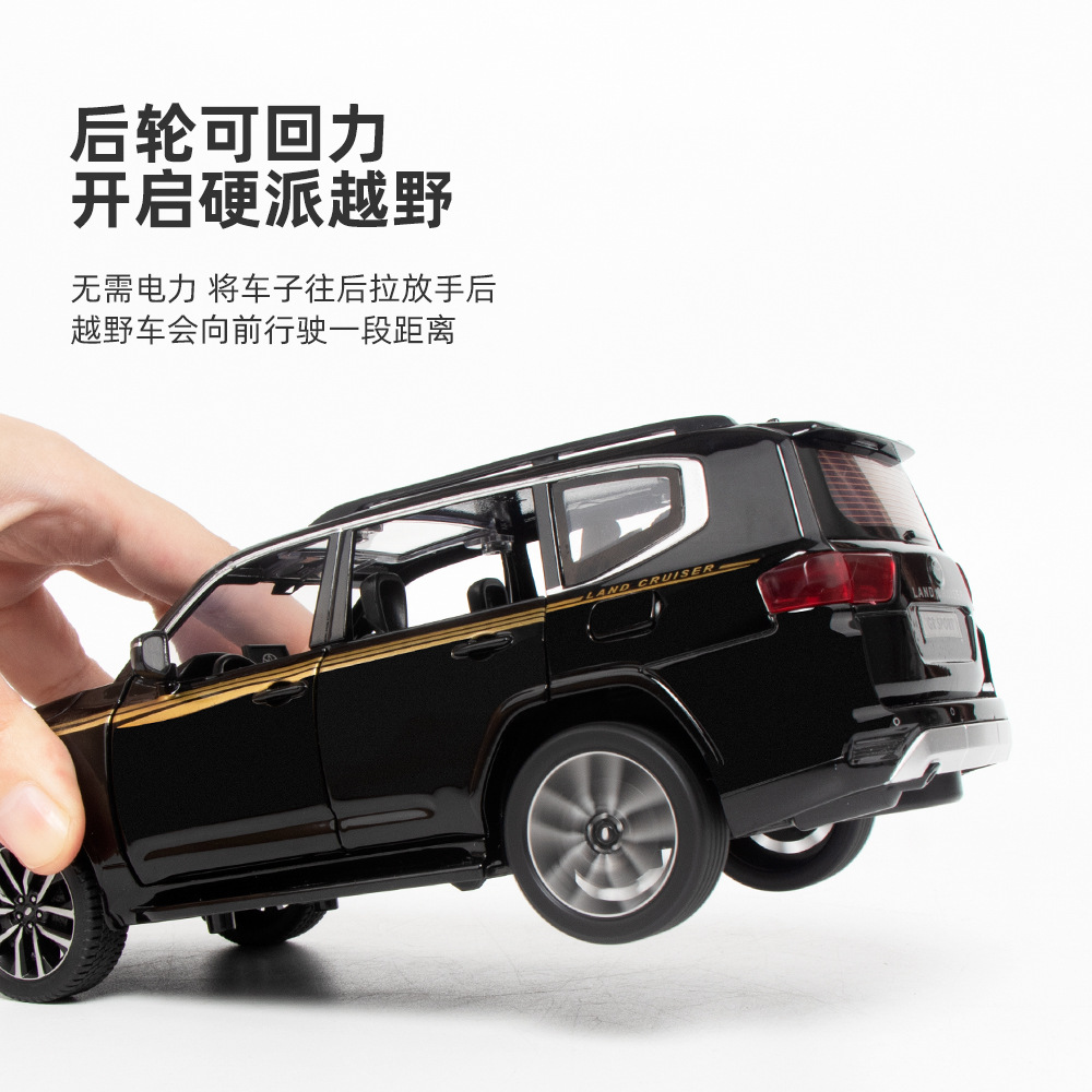 (2개) 1:24 쿨리지 랜드 크루저 LC300 합금 모델 ACOUSTO-OPTIC HUILI 오프로드 보이 장난감 자동차