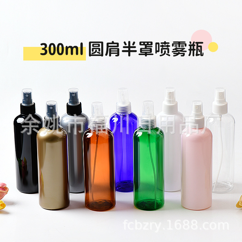 厂家300毫升喷雾瓶/酒精消毒化妆品分装瓶大喷壶侧喷样品塑料瓶