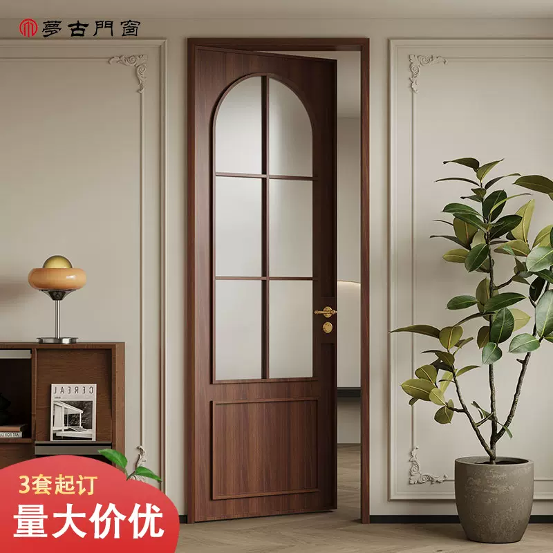 中古风胡桃木卫生间门极窄平开门卧室海棠玻璃铝合金浴室门厕所门
