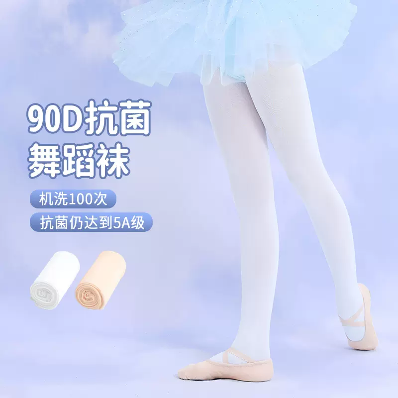 儿童舞蹈袜女袜夏季袜子女童袜裤长筒薄款丝袜连裤袜