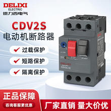 �����������·��CDV2S GV2-ME08C CDP6 3p�綯��������������
