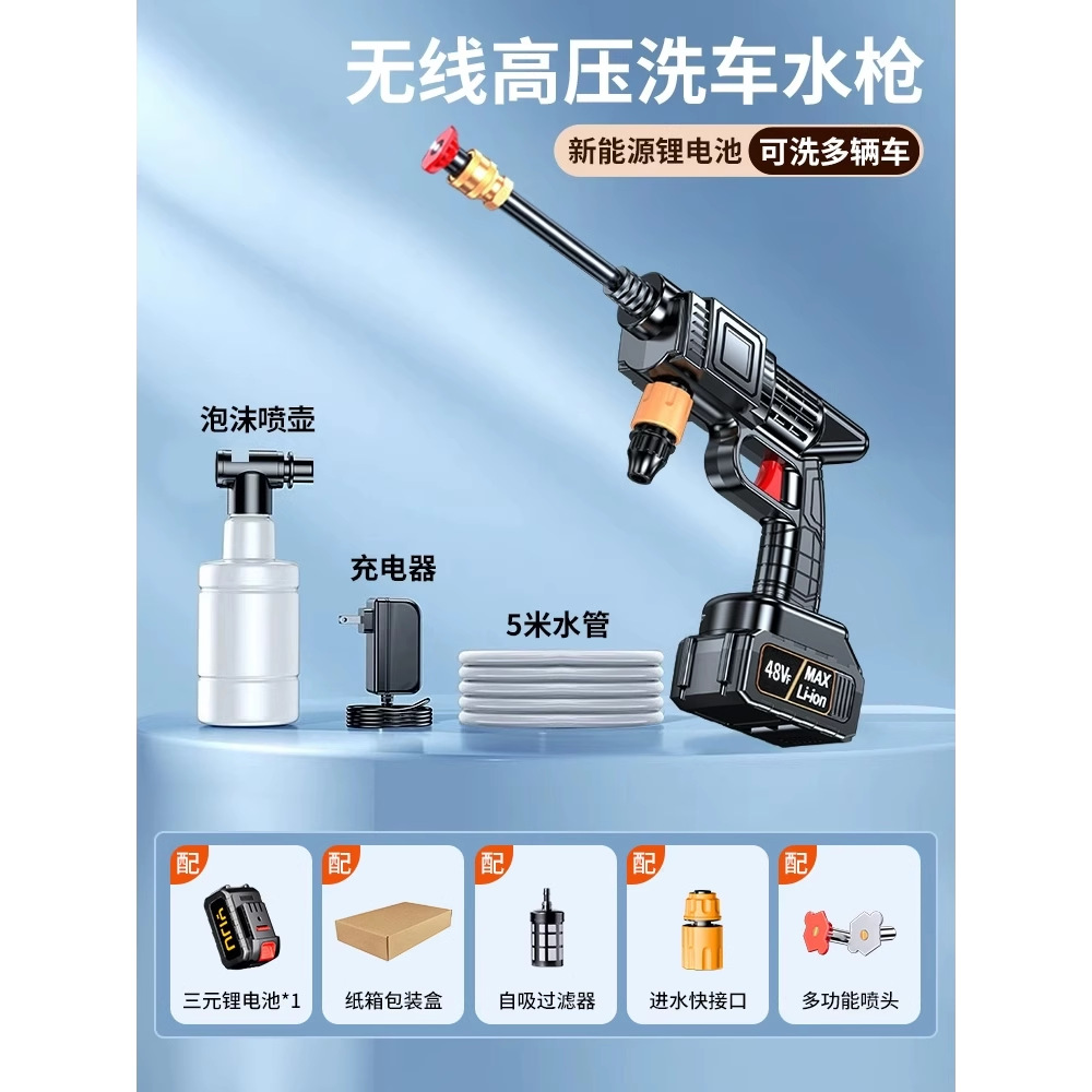 Shiyong – Portable car washer Pressure Car - german-four-pump-turbocharged-10-sections-power-1-electric-1-charge-5m-water-pipe-carton-packaging