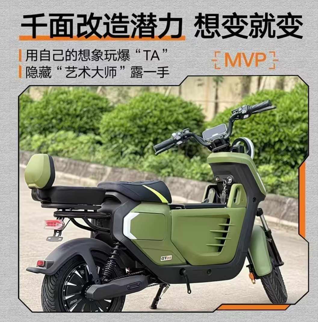 Factory direct sales U2 fashion lithium battery electric motorcycle cross-border foreign trade electric bike electric bicycle