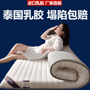 Latex Mattress Thickened 1.5m Single Bed Dormitory Mattress Tatami 1.8 Double Bed