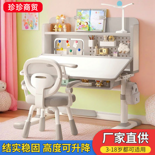 Desktop Tilt Desk Liftable Ergonomic Chair Children's Study Set Study Table and Chair suit