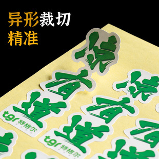 Coated Paper Self-Adhesive Logo Sticker Waterproof Label Milk Tea Cup Coffee Cup Label Personalized Package Design
