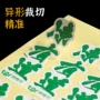防水定制咖啡杯不干胶铜版纸