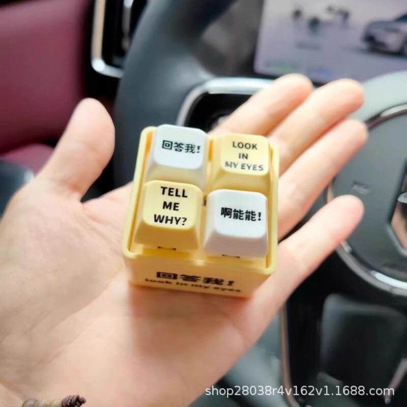 私の音声おもちゃに答えてください キーボードの引用 発音 ディスプレスキー 発光キーホルダー 友達に贈る 楽しくて面白い|undefined