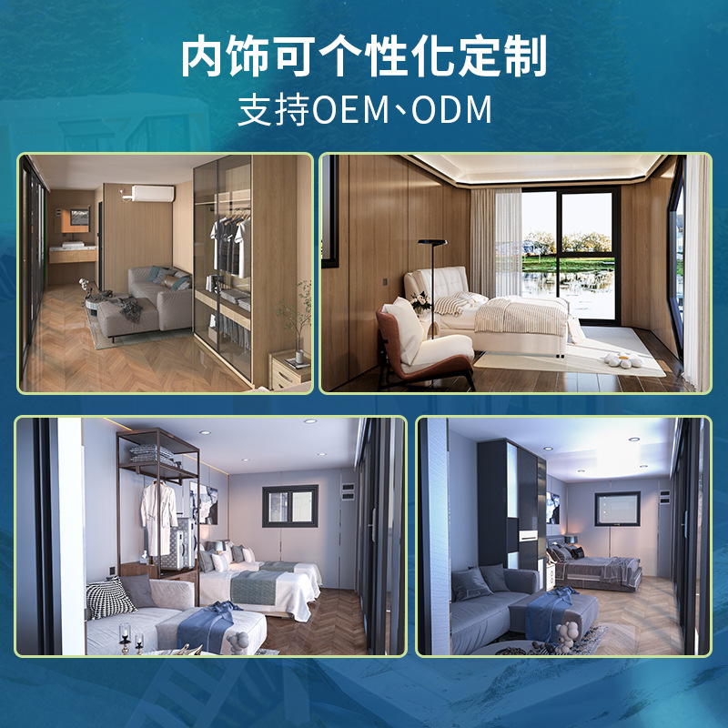 Casa integrada móvil Área escénica Resorts Hotel Camping Residence Star Sunshine Room Modular Space Capsule