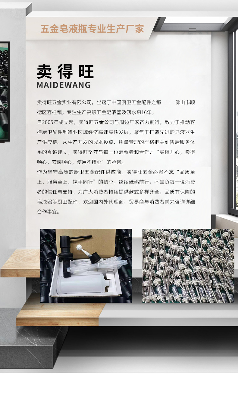 详情页-(2)_01.png