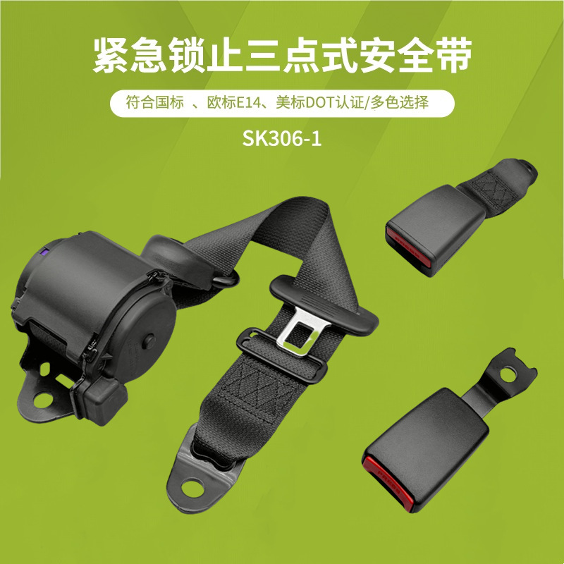 자동차 안전 벨트 3 점 자동 텔레스코픽 안전 벨트 잠금 트럭 자동차 전용 자동차 승용차 안전 벨트