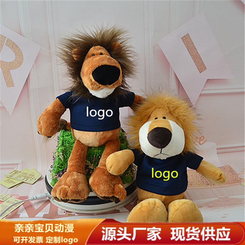 Peluche de León con Logotipo Corporativo Impreso para Publicidad, Regalo Conmemorativo de Graduación Estudiantil, Personalización de Muñecos para Eventos