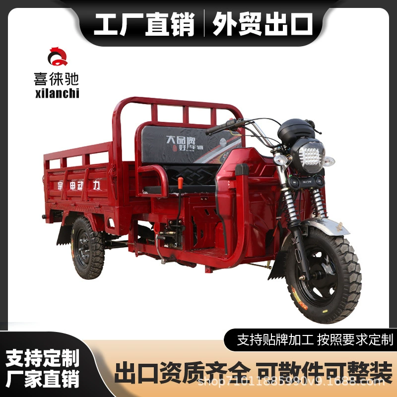 Экспорт топлива для трансграничной торговли, бытовой сельскохозяйственный самосвальный тяжёлый мотоцикл с водяным и воздушным охлаждением.