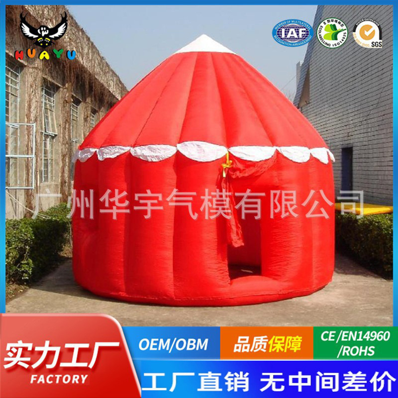 红色婚礼帐篷喜庆蒙古包帐篷草原特色帐篷农家乐户外餐饮烧烤帐篷