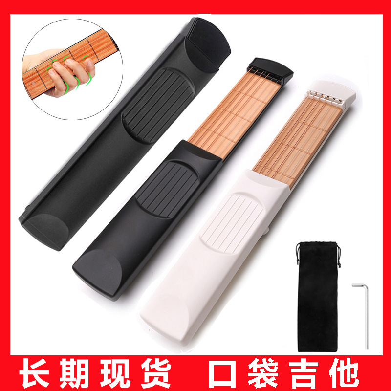 Bolsillo piano principiante bolsillo guitarra seis productos cuatro productos bolsillo piano principiante práctica guitarra entrenador