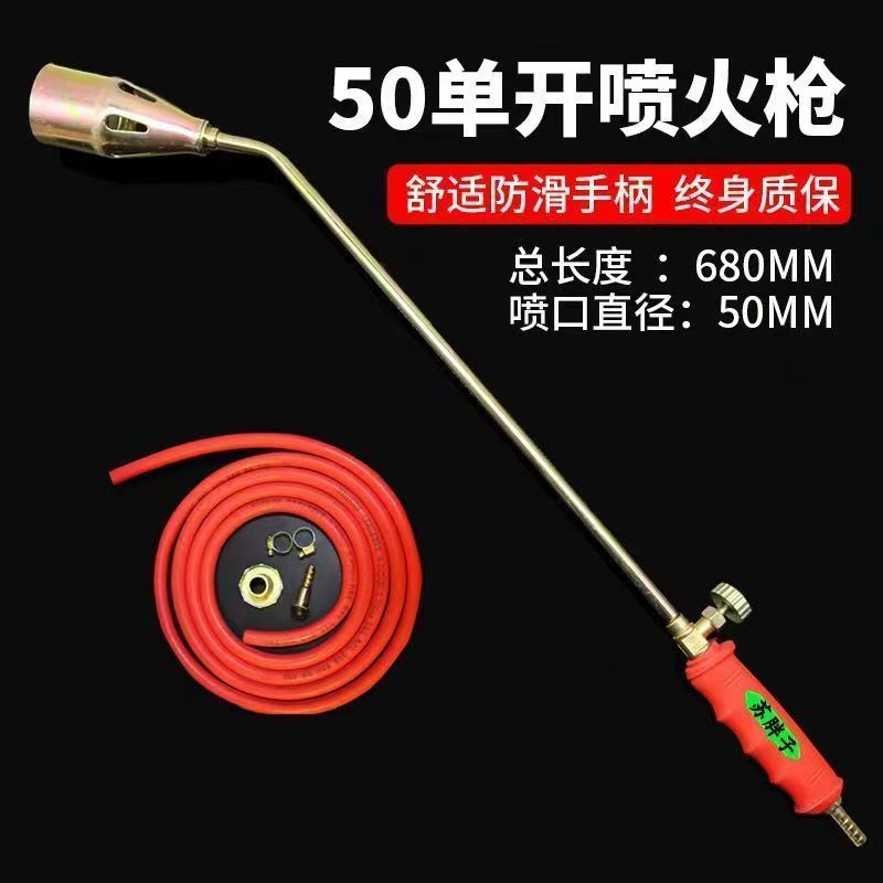 Pistola de llama para quemar pelo de cerdo, gas de llama, gas natural, soplete, cabezal de pistola pulverizadora impermeable para el hogar, patas de cerdo asadas, gas licuado