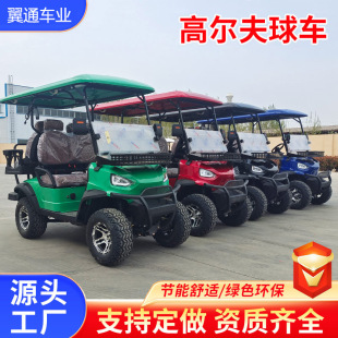 ������݆�^��[��܇2-4-6-8������Golf cartȼ����늄Ӹߠ�����܇