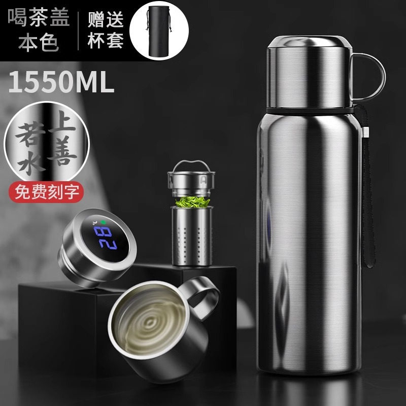 지능형 온도 표시 [손잡이 모델-316 항균 차와 물 분리] 1550ml 스틸 색상 (컵 커버와 컵 스트랩 포함)