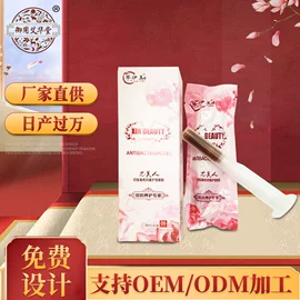 其他口腔护理;私处保养;口腔护理套装