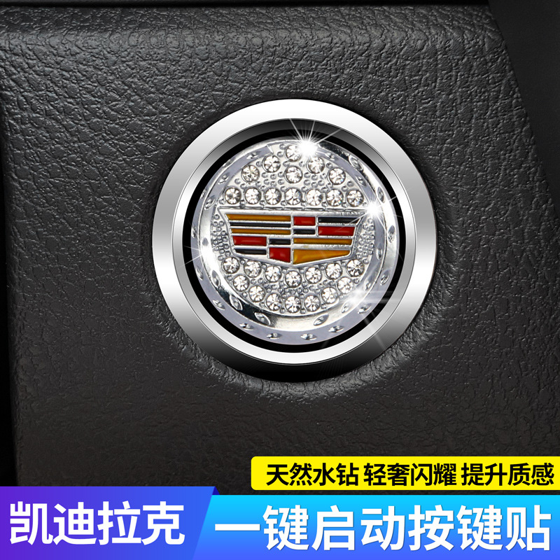 분리 버튼 [캐딜락]]