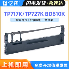 �m�Ø���TP717Kɫ����TP727K�ߌ�BD610K BD620Kɫ����ӳ�R AR819K