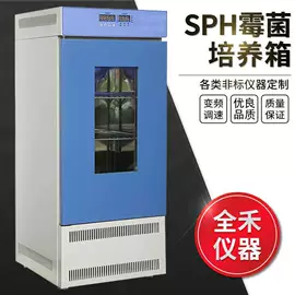 其他实验仪器;恒温试验设备;其他实验室品