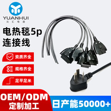 늟��Դ�����l10A 300V늟�̺5p�B�Ӿ��ӹ����ǲ�����Դ��