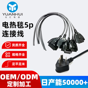 늟��Դ�����l10A 300V늟�̺5p�B�Ӿ��ӹ����ǲ�����Դ��