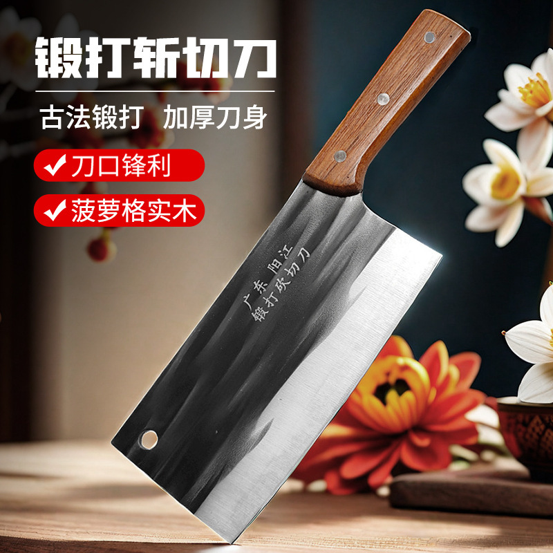 Solid wood forging chopping dual-purpose knife household kitchen knife slicing chopping knife with 20 yuan model kitchen knife wholesale