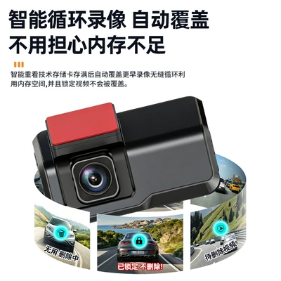 Driving recorder front and rear dual recording, mobile