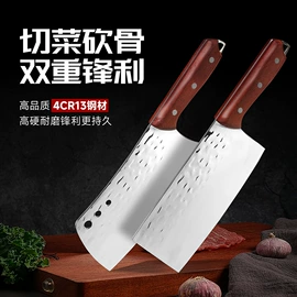 家用菜刀;不锈钢厨用刀;刀具套装