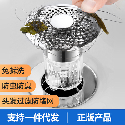 面盆下水器弹跳芯洗手盆洗脸盆漏水通用配件按压式塞子返臭神器|ru