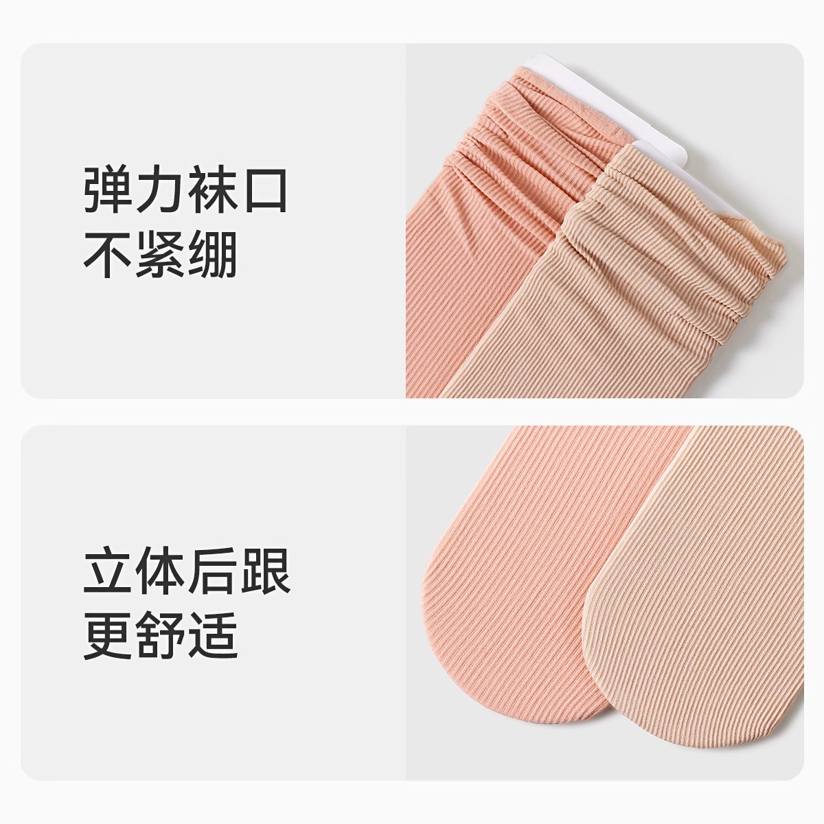 Calcetines de verano para mujer, estilo fino de verano, calcetines de hielo frescos transpirables, calcetines de tubo de seda de hielo de terciopelo de seda anti-gancho, calcetines de mujer de todo fósforo
