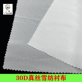 衬布;其他无纺布