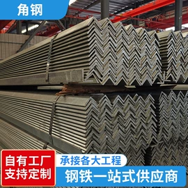 镀锌管;槽钢;普通热轧板