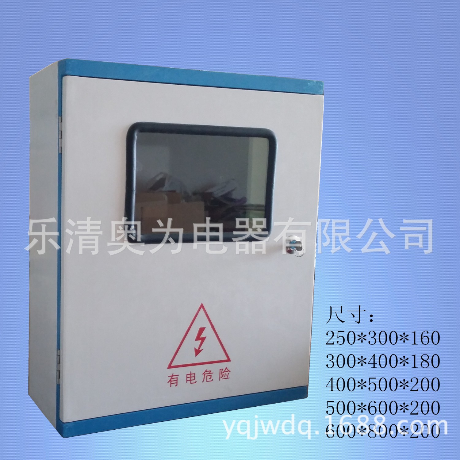 温州出口型 防雨型户外带雨棚玻璃钢动力分支箱配电箱300*400*180