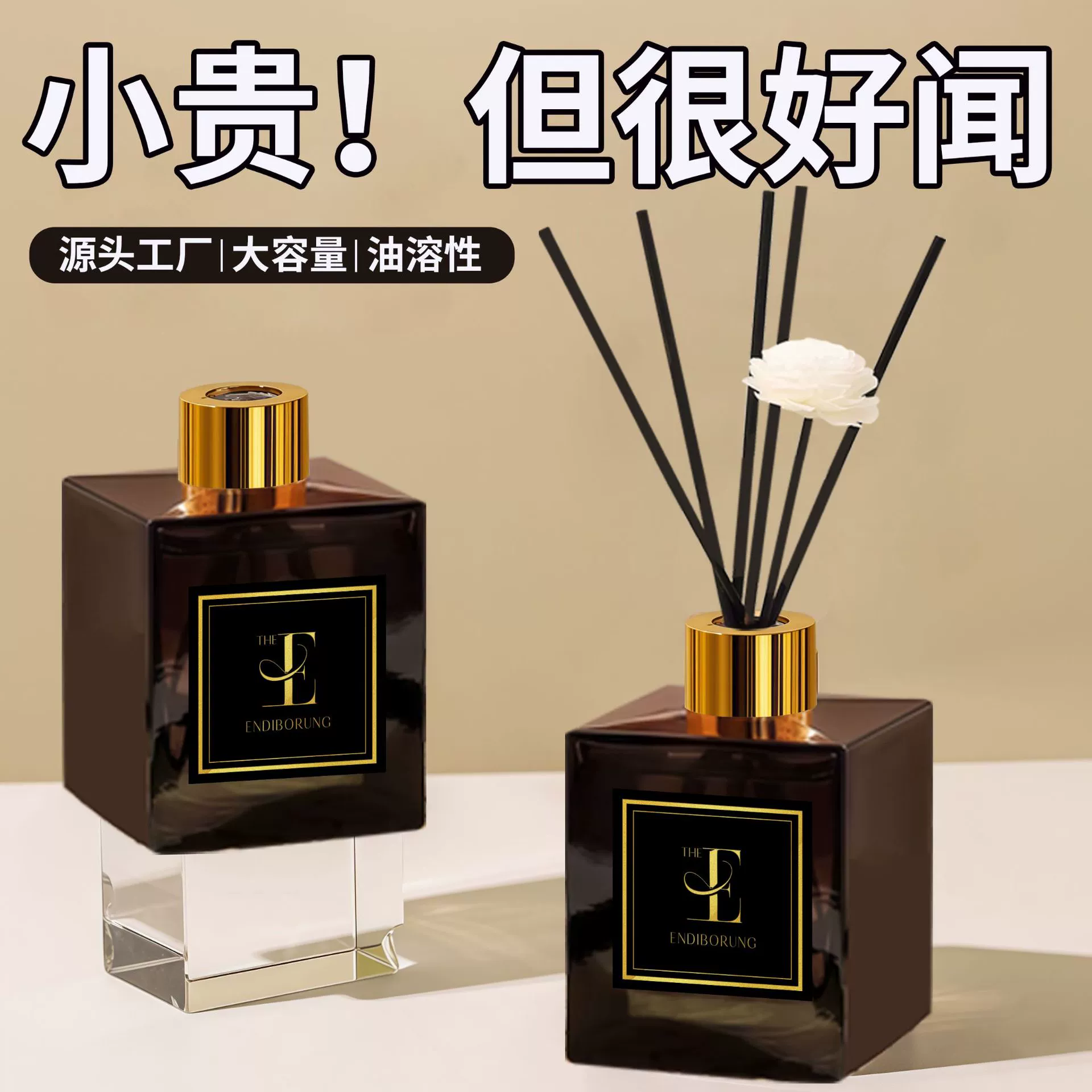 Без огня ароматизаторы из ротанга, гардении, растворимое в масле, украшение отеля, ванная комната, длительное пополнение аромата в спальне