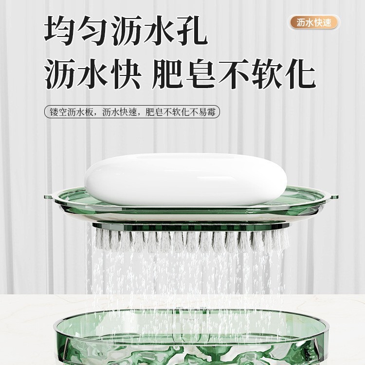 軽量高級トンボ石鹸箱壁掛けパンチフリー二層排水石鹸箱浴室石鹸収納ラック|undefined