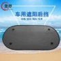 后挡夏季车内车用遮阳挡